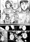 獄姦恥域試し読み9ページ