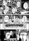 獄姦恥域試し読み10ページ