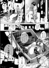 獄姦恥域試し読み19ページ