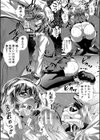 獄姦恥域試し読み29ページ