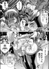 獄姦恥域試し読み30ページ