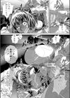 獄姦恥域試し読み34ページ