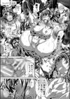 獄姦恥域試し読み37ページ