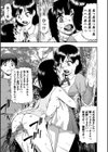 豚小屋試し読み9ページ
