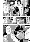 豚小屋試し読み10ページ