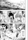 豚小屋試し読み11ページ
