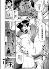 豚小屋試し読み12ページ
