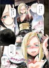 官能小説少女 彼女はそれをガマン出来ない試し読み3ページ
