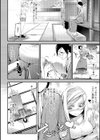 官能小説少女 彼女はそれをガマン出来ない試し読み10ページ