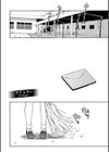 千鶴ちゃん肉便器化計画試し読み3ページ