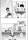 千鶴ちゃん肉便器化計画試し読み6ページ