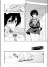 千鶴ちゃん肉便器化計画試し読み8ページ