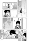 千鶴ちゃん肉便器化計画試し読み9ページ