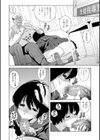 千鶴ちゃん肉便器化計画試し読み10ページ
