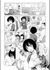 千鶴ちゃん肉便器化計画試し読み12ページ