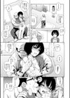 千鶴ちゃん肉便器化計画試し読み13ページ