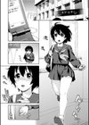 千鶴ちゃん肉便器化計画試し読み15ページ