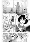 千鶴ちゃん肉便器化計画試し読み16ページ
