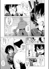 千鶴ちゃん肉便器化計画試し読み17ページ
