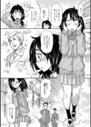 この娘フェロ悶モれてます！試し読み8ページ