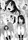 この娘フェロ悶モれてます！試し読み11ページ