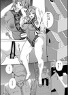 人妻メス穴陳列棚試し読み8ページ