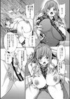 人妻メス穴陳列棚試し読み10ページ