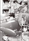 悪戯試し読み6ページ