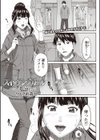 スイッチングガール試し読み1ページ