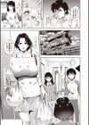 母娘丼試し読み3ページ