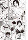 母娘丼試し読み5ページ