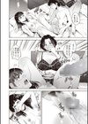母娘丼試し読み6ページ