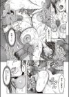 いわく物件で淫らな情事試し読み7ページ
