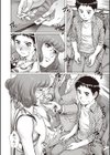 プレイパートナー試し読み4ページ