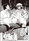 野外露出でハメられて試し読み2ページ
