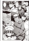 野外露出でハメられて試し読み6ページ