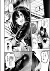 ばっびゅ〜ばびゅばびゅ試し読み8ページ