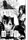ばっびゅ〜ばびゅばびゅ試し読み9ページ