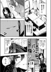 ばっびゅ〜ばびゅばびゅ試し読み13ページ