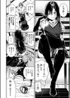 ばっびゅ〜ばびゅばびゅ試し読み14ページ
