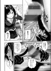 ばっびゅ〜ばびゅばびゅ試し読み16ページ