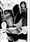 ばっびゅ〜ばびゅばびゅ試し読み17ページ