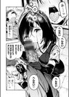 ばっびゅ〜ばびゅばびゅ試し読み18ページ