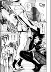ばっびゅ〜ばびゅばびゅ試し読み19ページ