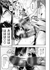 ばっびゅ〜ばびゅばびゅ試し読み21ページ