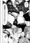 ばっびゅ〜ばびゅばびゅ試し読み22ページ
