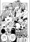 ばっびゅ〜ばびゅばびゅ試し読み28ページ
