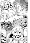 ばっびゅ〜ばびゅばびゅ試し読み29ページ