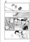 夏試し読み5ページ