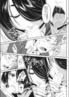 自殺する前に私とHな事しよ試し読み7ページ